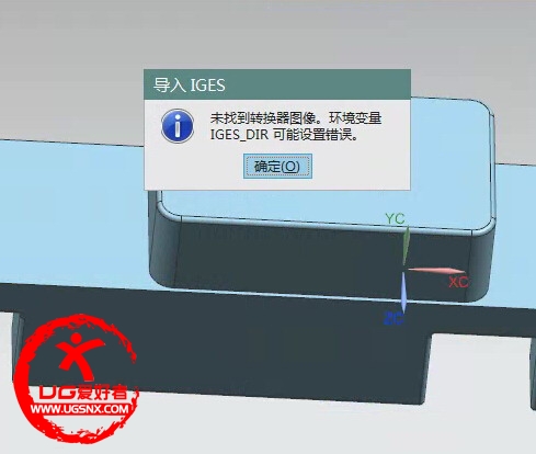 未找到转换器图像。环境变量IGES_DIR 可能设置错误。.jpg