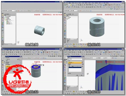 5.3  可变轴轮廓铣-01.avi.jpg