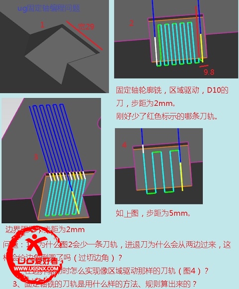 区域铣的问题.jpg