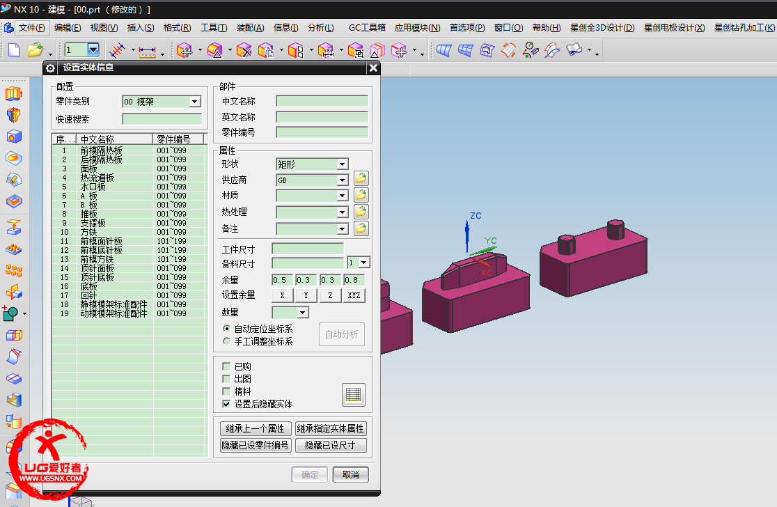 QQ截图20141031193246.png