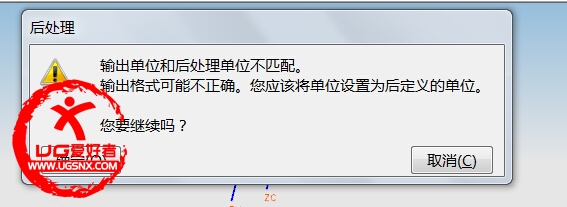后处理