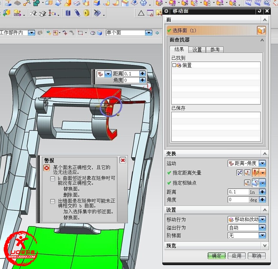 同步建模里，用移动面拉不动