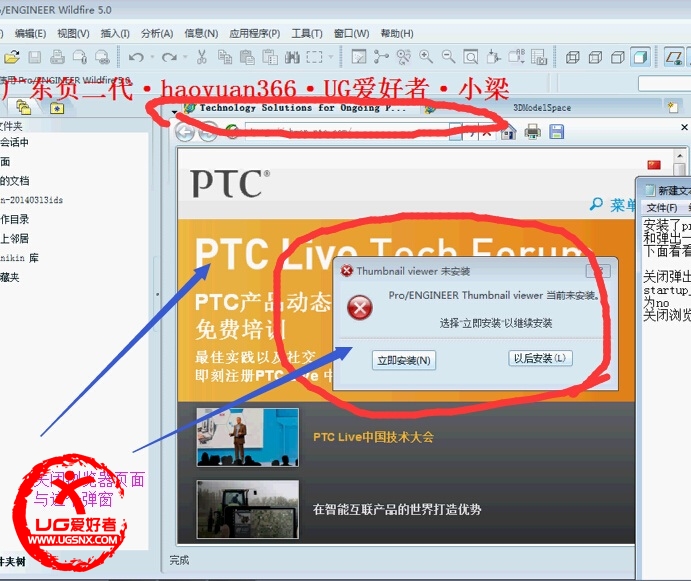 QQ截图20141117165721.jpg
