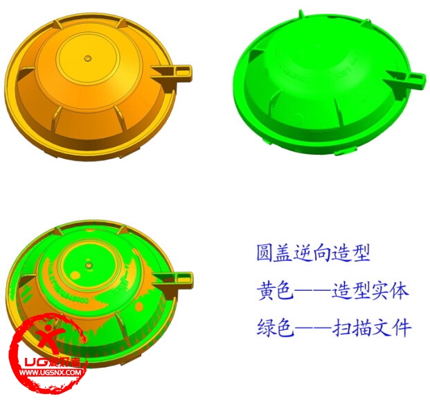 UG小平面体（STL）逆向造型