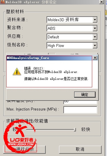 这是怎个回事？是我的附件有问题吗？