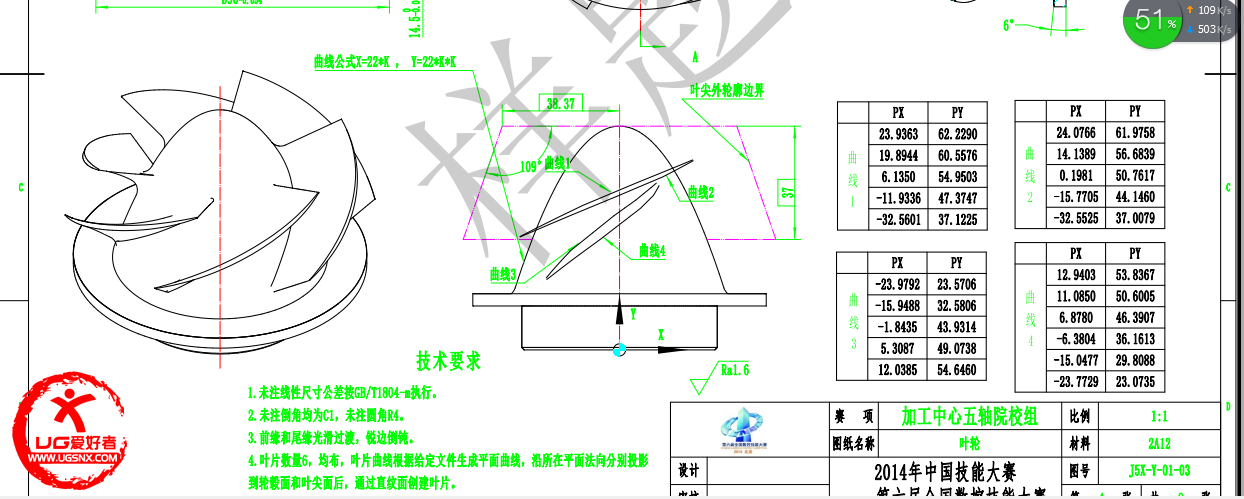 QQ截图20141119124034.png