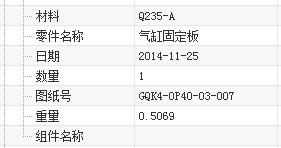 QQ图片20141125115020.png