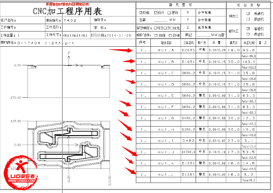 QQ图片20141128194706.png