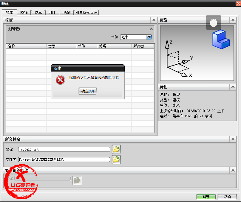 求高手啊！