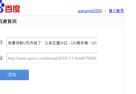 QQ图片20141208201158.png