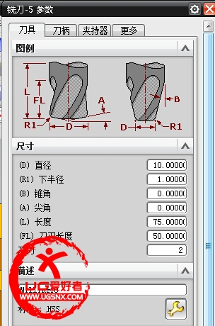 请问高手这里的描述在后处理中怎么做能输出