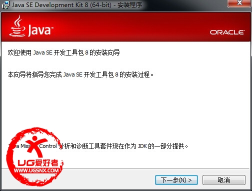 UG NX10.0 JAVA