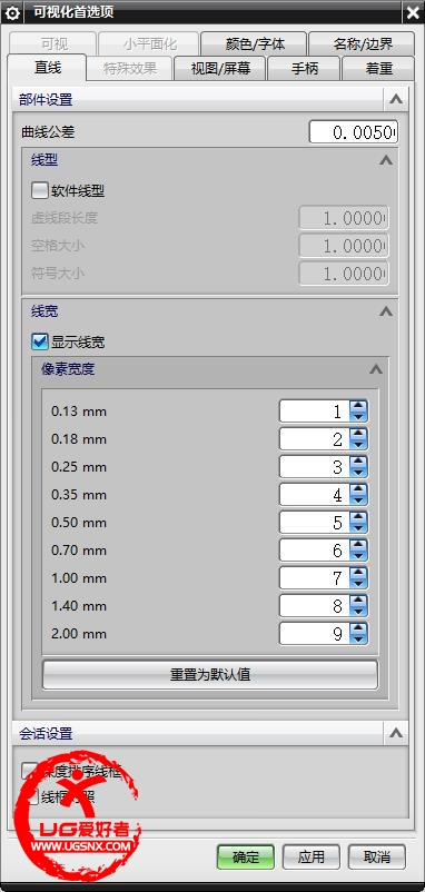 360软件小助手截图20141224221234.jpg