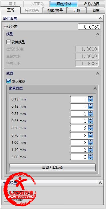 360软件小助手截图20141224221258.jpg