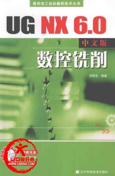 ug6.jpg