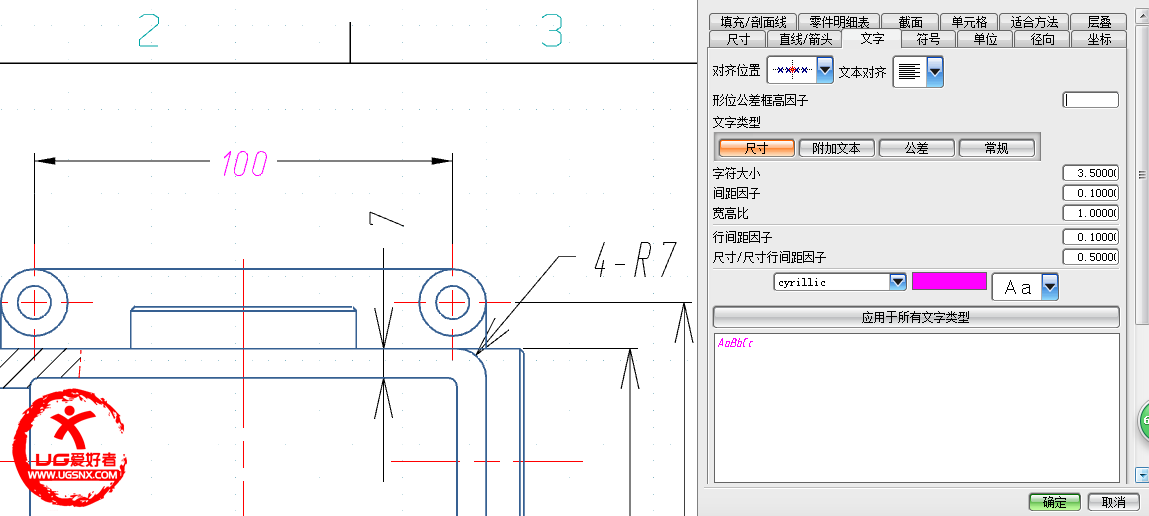 QQ五笔截图未命名.png