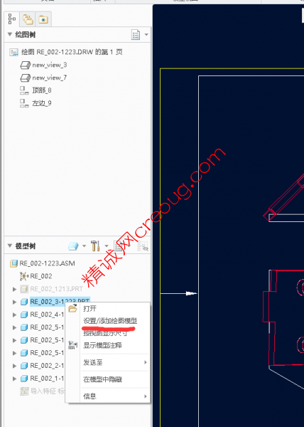 置为当前.png