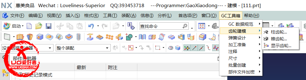 QQ图片20150105172057.png