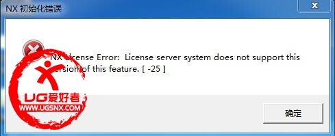 License server system does not support this version of this featuer.[-25]