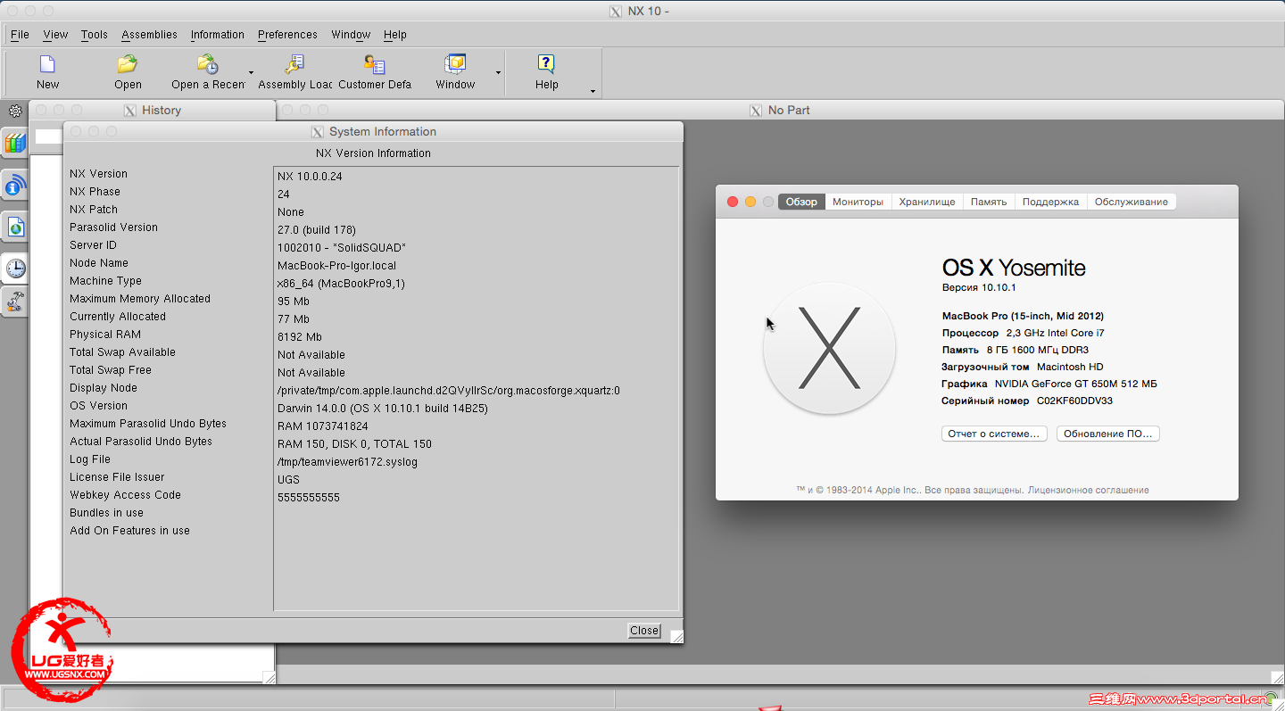 nx_10.0.0_macos_2.png