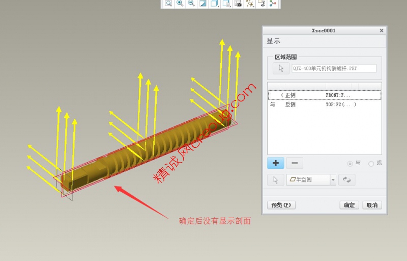 3D剖面.jpg