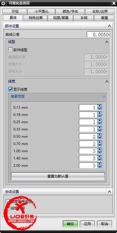 360软件小助手截图20150113140716.jpg