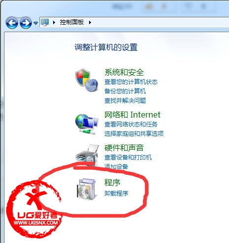 WIN7控制面板卸载程序.jpg