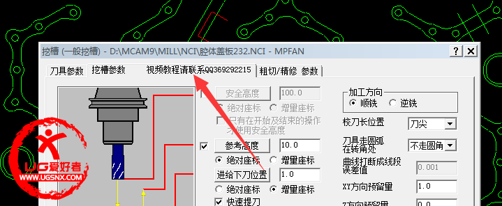 这个怎么去掉