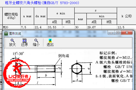 QQ截图20150213113745.png