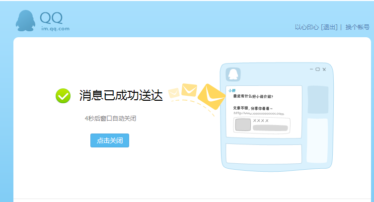 QQ图片20150304075855.png