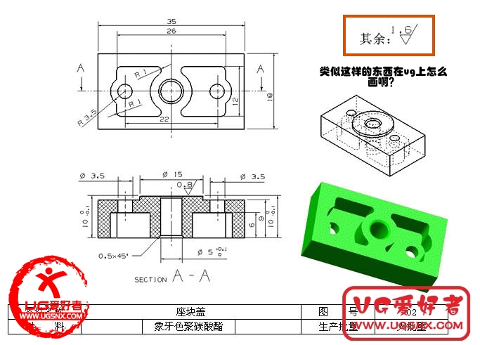 这个是问题