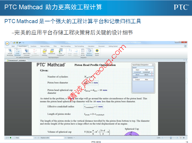 PTC Mathcad-15.png