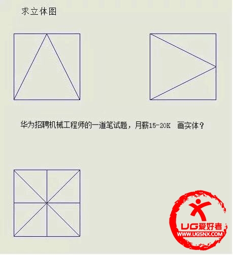 要求做出3D图