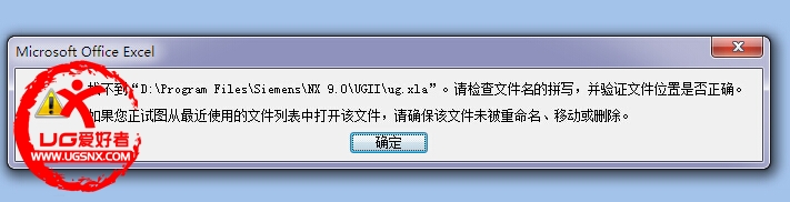 卸载9.0问题