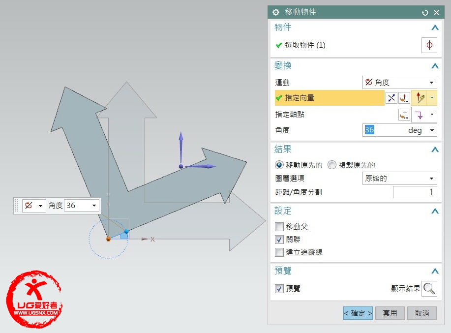 實體轉角度.jpg