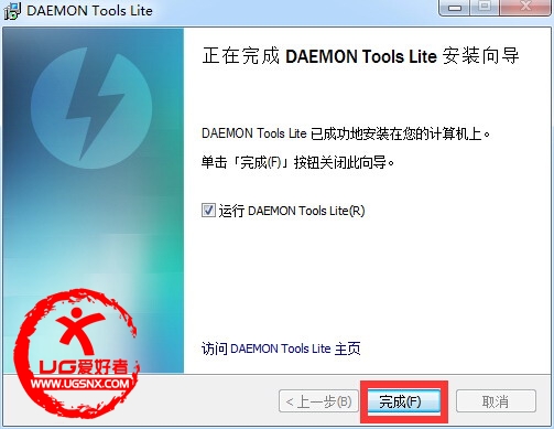 DAEMON Tools Lite安装完成