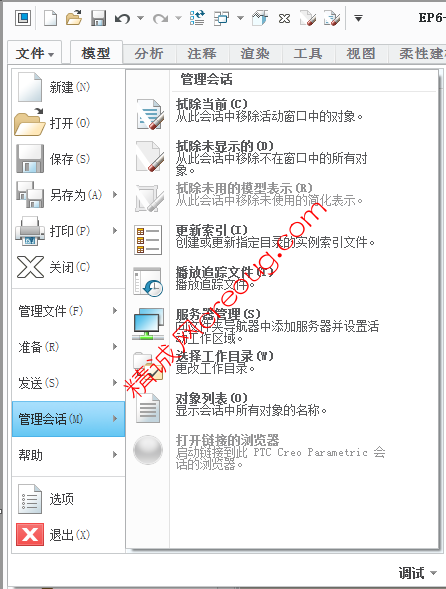 无设计探索选项
