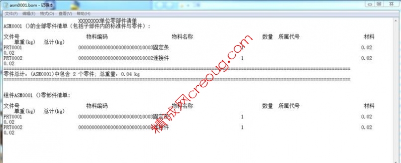 记事本打开后的BOM.jpg