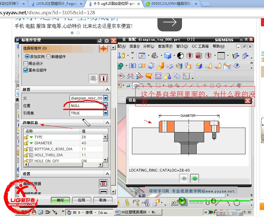 微哨截图20150424144908.jpg