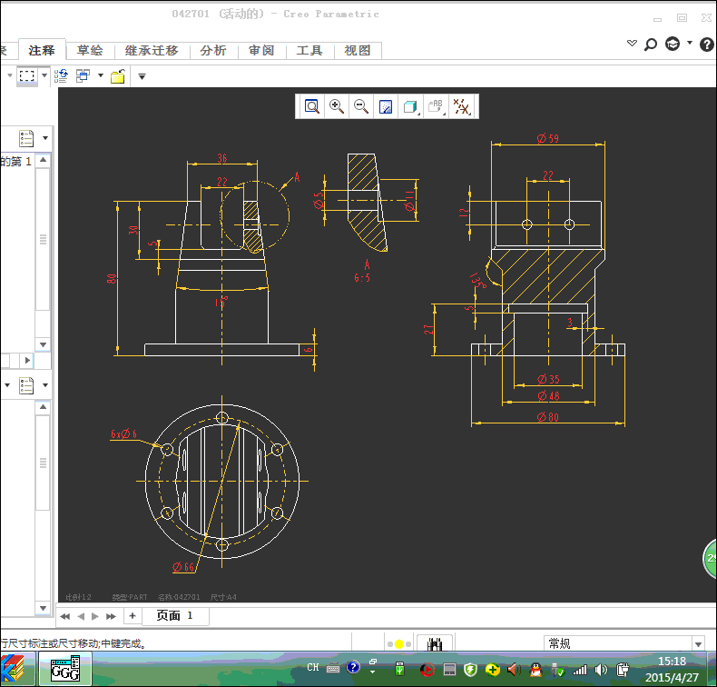 图纸1