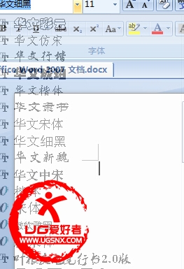 OFFICE中显示了自安装的系统华文字体