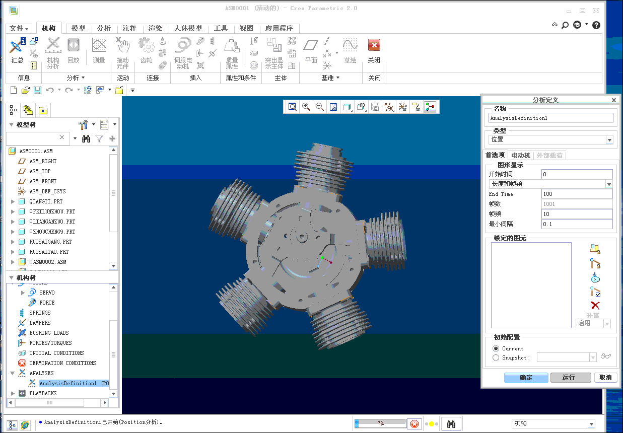 五腔发动机运行.gif