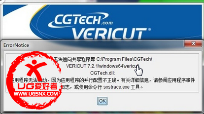 报错截图