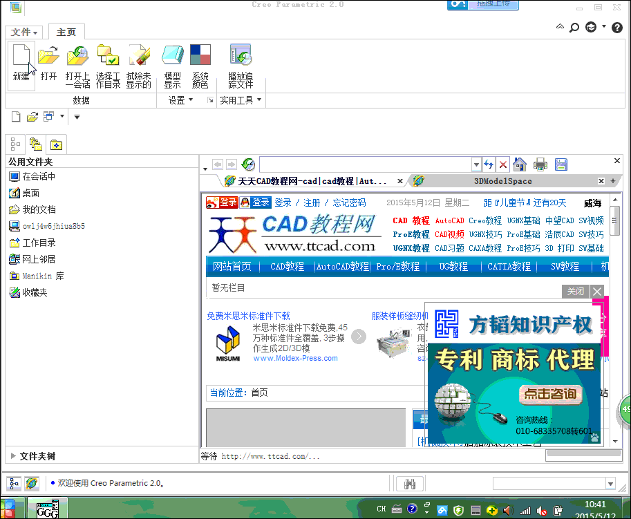 新建文件