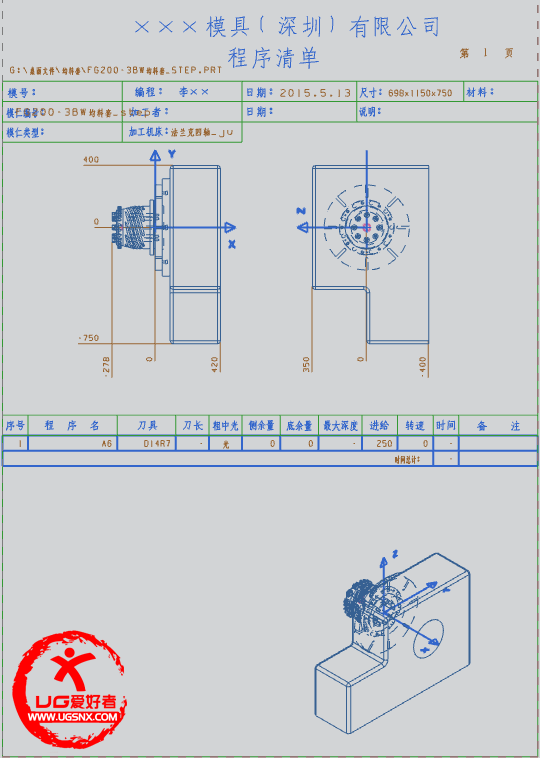 QQ图片20150513194239.png