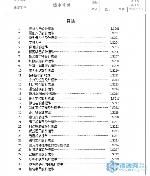 QQ截图20150515092239.jpg