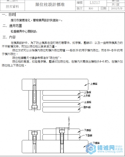 QQ截图20150515092217.jpg