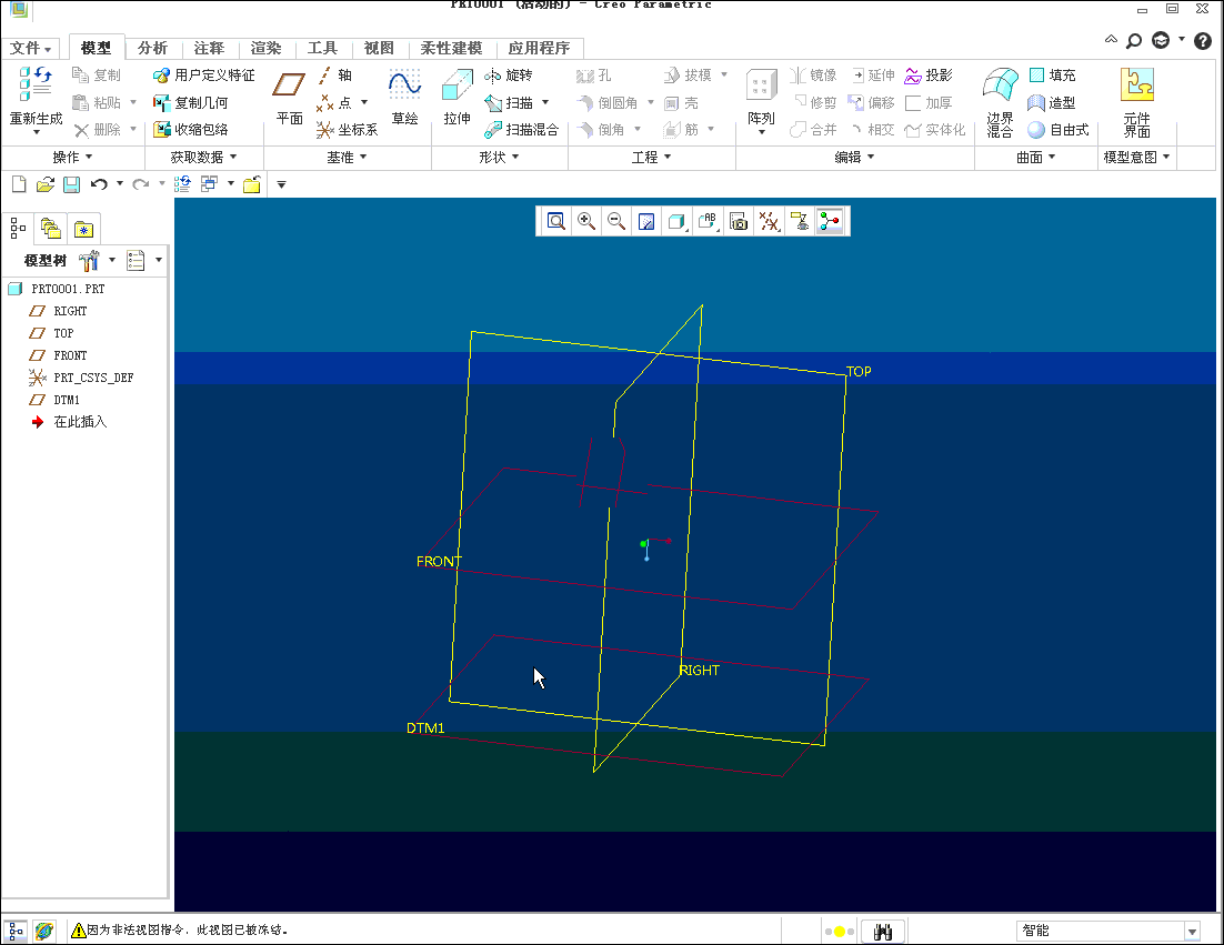 pianyidaomian1.gif