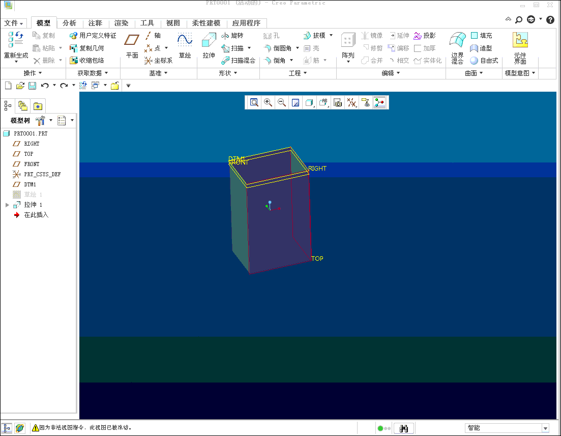 曲面修剪1.gif
