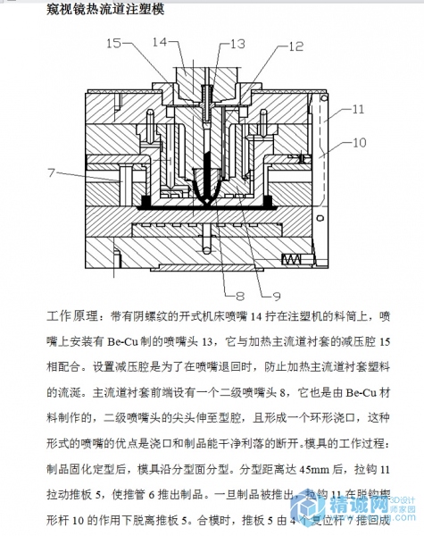 QQ截图20150523130244.jpg